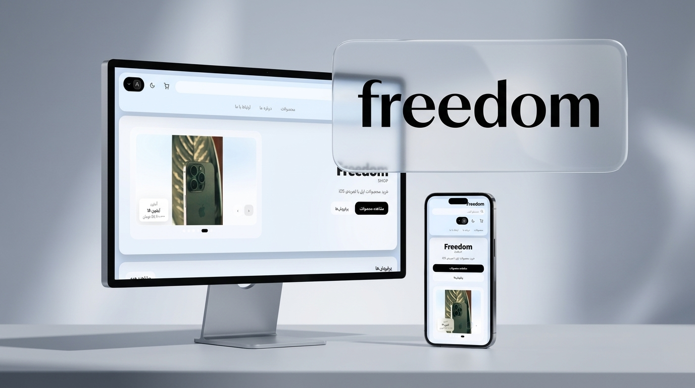 فروشگاه محصولات اپل